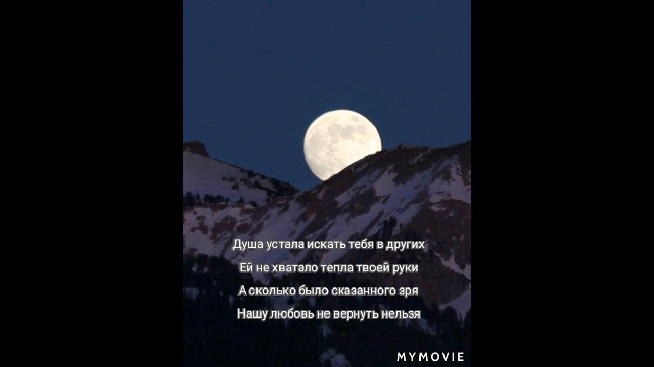 Kambulat "душа устала" постер. душа устала. душевные стихи. моя душа устала. стихи про усталую душу.