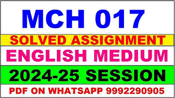 mch 17 solved assignment 2024-25 | mch 17 solved assignment in english 2025 | mch 17 2024-25