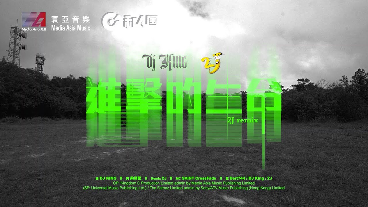 观看 {artistName} 的 {trackName} 音乐视频