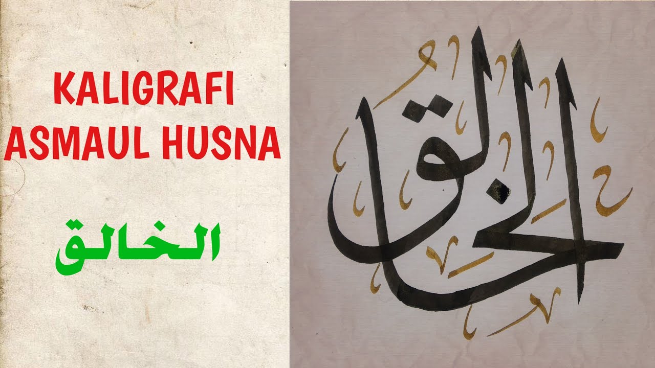 Contoh Kaligrafi Asmaul Husna Al Quddus / Gambar Kaligrafi Al Quddus