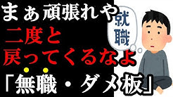 名言サロン Youtube