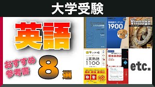 ゴールウィン教材 国語・数学・英語セット 大学受験勉強 ガイド 値下げしました ゴールウィン教材 国語・数学・英語セット 大学受験勉強 ガイド