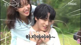 [ FMV ] Kim Jung Hyun x Im Soo Hyang moments - Kokdu : Season Of Deity BTS