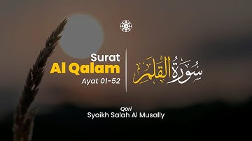 Surah Al qalam ayat 01 - 52 سورة القلم - Syaikh Salah Al Musally | Al-Iman Tadabbur