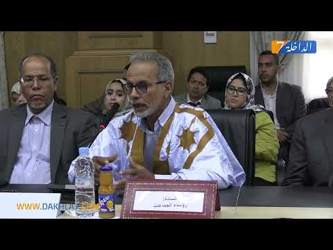 بولحيت يشيد بدور أطر الوكالة الحضرية ويدعوا الى إخراج وثيقة التعمير تشمل الجماعات بالجهة 