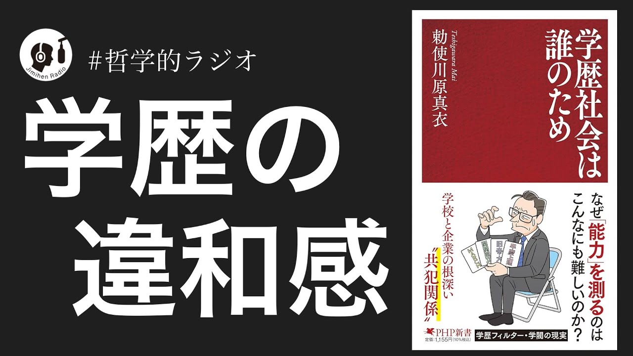 近代文学十講 厨川白村著 近代文学十講 厨川白村著