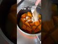 失敗しない!ホクホク♡かぼちゃの煮物