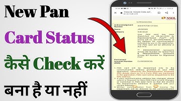 Acknowledgement Number Se Pan Card Status Kaise Check Kare || How To Check Pan Card Status In Mobile