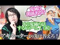 思い浮かべてる声優・キャラクターは何でしょう？？