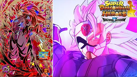 紅き仮面のサイヤ人シークレット Mp3