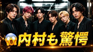 😱SixTONESと同じエレベーターで…内村光良が思わず「怖かった」と語った衝撃の理由🚪✨ #SixTONES #内村光良 #24時間テレビ