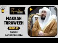 Makkah Taraweeh 1447 2026 Night 5 Excerpt Sheikh Bandar Baleela بندر بليلة