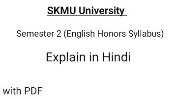 SKMU University 2nd Semester English honors Syllabus. Explain in Hindi