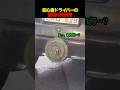 車間距離を確保する最も確実な方法