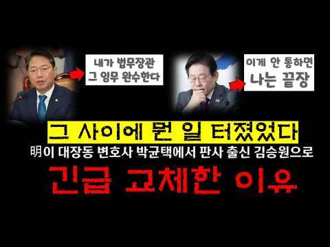 벌써 역풍 터졌다/ 이재명의 꿈 ㅋㅋ 그런다고 되겠나