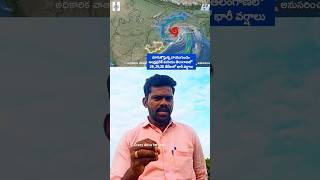 #weather #rainfall #crazydeva