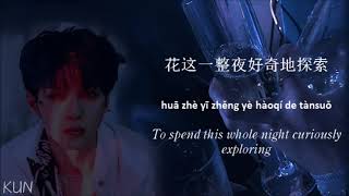 WayV 威神V 'After Midnight' (PINYIN/ENG/CHI LYRICS)