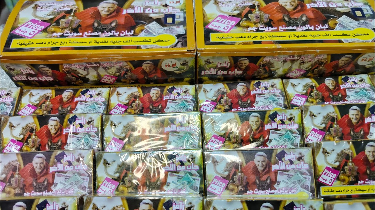 فتحت لبان رامز جاب من الاخر وكسبت فلوس كتييييير اكتر من كل مرة 🎁🎊🎊🎊🎉🥳💲💸💵💵 مكونتش متوقعه المكسب دا 🥳