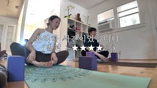 미국 요가원 부부 모멘트