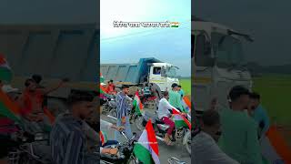 Bhatpar Rani Ka Ha Tiranga Bhatpar Rani