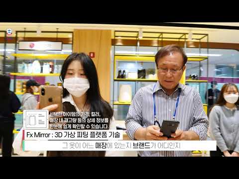 경복대학교 서비스경영과 유통경영전공 소개