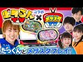 【公式】ポケるんTVのたっくんといっしょにメザスタジオ川崎でポケモンメザスタのあそびかたを大紹介!【メザスタ4だん】