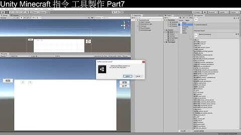 [Unity3D][教學]從零開始的Minecraft指令工具製作part7[C#][Unity2019][UGUI][Minecraft]
