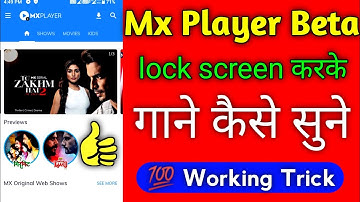 Mx player beta mein lock screen karke video kaise chalaye, mx player settings
