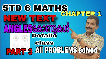 STD 6 MATHS NEW TEXT SCERT CHAPTER 1 ANGLES കോണുകൾ PART 3  DETAILED CLASS ALL PROBLEMS SOLVED
