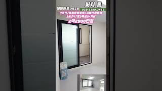 [부천준신축빌라]매물번호0938 19년식 준신축빌라 엘베잇고 주차100%인데 2억초반?? 여월홈플러스인접/7호선종합운동장역/서해선 원종역이용가능!!! #부천빌라#원종역빌라#부천신축