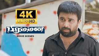 உங்க கை தா நடுங்குது - Bramman | Movie Scenes | M. Sasikumar, Santhanam, Soori