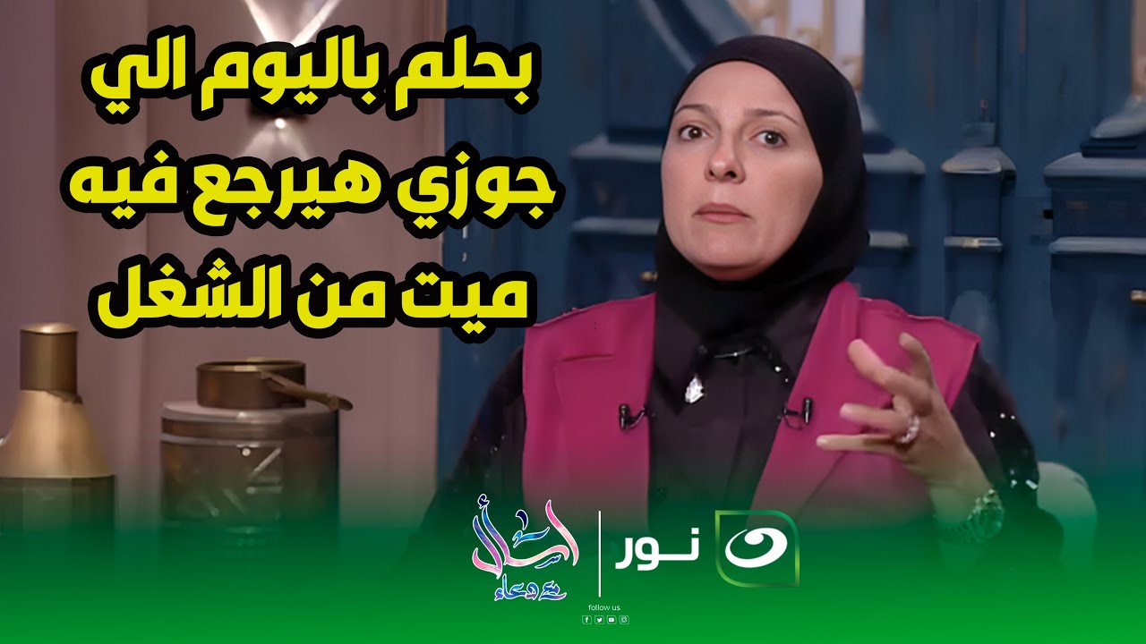 متصلة : 