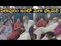 Mega Family Exclusive Visuals at Pithapuram Pawan Kalyan's Home: Pawan Kalyan Leads With Much Majority