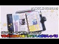 【夜のおしゃべり手帳Time】2021/12/19 マルデンM6の中身をパラパラするよ✍︎