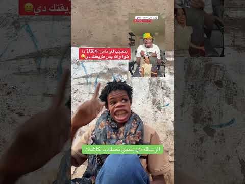 كاشات اركب عديل