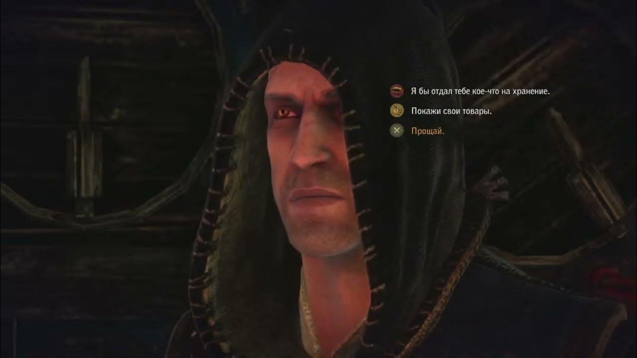Ведьмак 2: Убийцы королей (Xbox 360) - 2 часть прохождения игры - YouTube