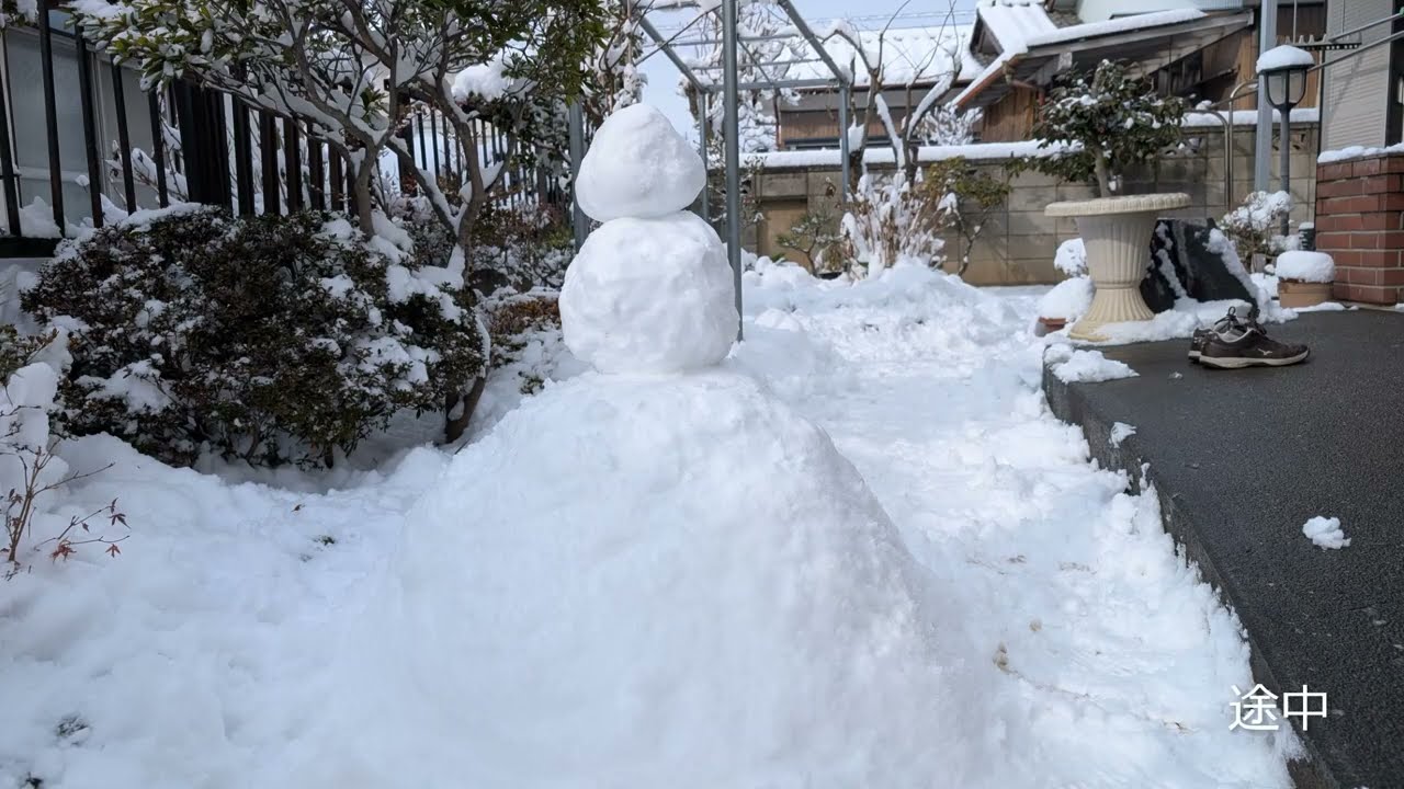雪だるま出来ました。2026 2 8 - YouTube