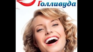 Отбеливающие полоски Crest 3d white -идеально белые зубы за 20 дней(Отбеливающие #полоски 3D white crest professional effect http://bit.ly/2aLNhzt — это одна из самых современных технологий ,нацеленн..., 2016-12-05T20:23:07.000Z)