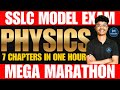 ONE SHOT MARATHON 🔥 SSLC Physics 7 Chapters Full Problems & Derivations|Class 10 Model Exam Revision