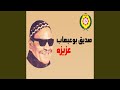 يانضاري يانضاري