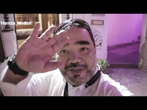 البلد جولتي في حي البلد بمدينة جدة