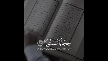 تلاوة هادئة وقصيرة || القارئ : عبد الرحمن مسعد || سورة : الإسراء