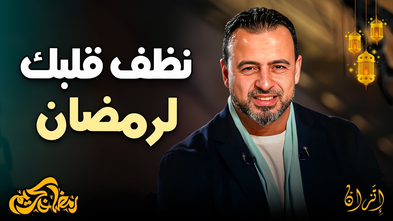 قبل ما يبدأ رمضان: كيف تتخلص من 