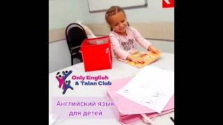 Английский Язык Для Детей. Предлоги