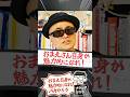 クリエーターの役割は!?【ブラックなおき】