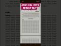 JSSC CGL 2023 FINAL RESULT PUBLISHED| #jssccgl #jssc_cgl #jssc #jssc_cgl_2023 #jharkhandnews