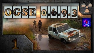 ПРОХОДИМ ЛЕГЕНДУ ᐅ S.T.A.L.K.E.R.: Тень Чернобыля [OGSE] #1