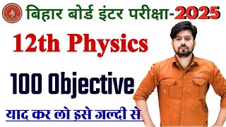 Physics Class 12th Viral Question 2025 || Bihar Board Class 12th Physics PObjectiveQuestion 2025