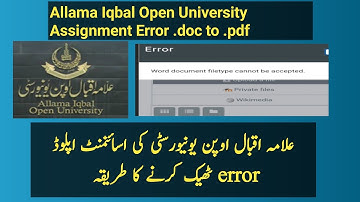 Allama Iqbal Open University AIOU Assignment error .doc to .pdf convert