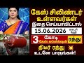 1,2 கேஸ் சிலிண்டர் உள்ளவர்களுக்கு திடீர் ரத்து!#gas#cylinder#lpg#breakingnews#pmmodi #todaytamilnews